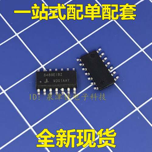 拍前确认ISL8489EIBZ ISL8489EIB 8489EIBZ 8489EIB 贴片 SOP14