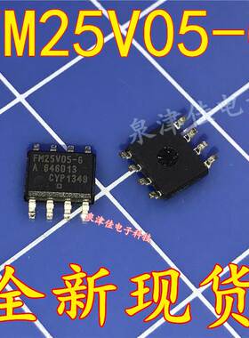 全新现货 FM25V05-G FM25V05 SOIC-8 存储器IC 实体店  全新现货