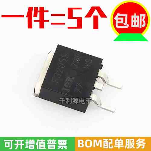 国产大芯片 IRF3205S N沟道MOS场效应管 逆变器专用 TO-263 55V