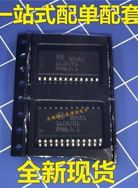 30481  宽氧 驱动 芯片全新原装 进口 SOP