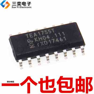 原装正品 TEA1755T 贴片SOP-16 液晶电源管理开关芯片 集成电路IC