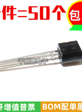 全新国产 2SC33740 丝印C33740 直插封装TO-92 直插三极管