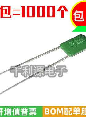 2A102J CL11涤纶电容 耐压100V 1NF 1000PF 脚距5MM 全新现货