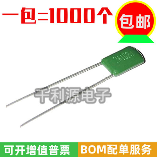 2A102J CL11涤纶电容 耐压100V 1NF 1000PF 脚距5MM 全新现货