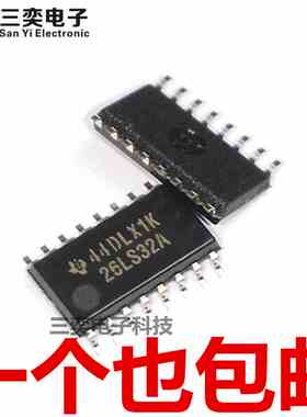 AM26LS32ACNSR 丝印26LS32A SOP-16贴片 5.2MM 原装正品 三奕电子