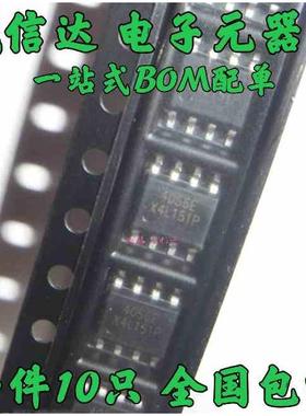 10个包邮 TP4056 4056E 1A线性锂离子电池充电器芯片 贴片SOP-8