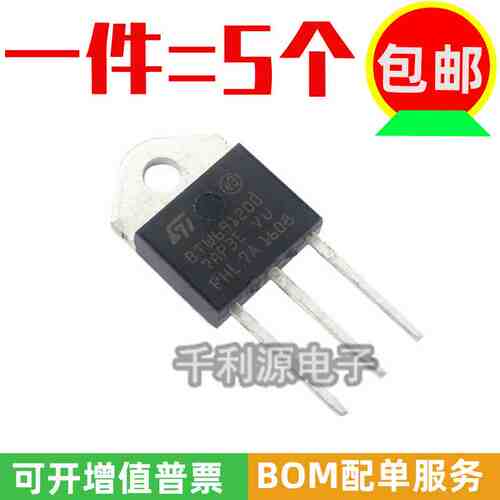 全新国产 BTW69-1200 BTW691200 1200V 单向可控硅 直插 TO-3P