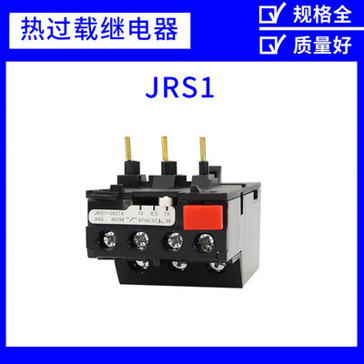 电动机热过载继电器JRS1-09~25/Z (LR1-D25)JRS1-40-80/Z保护器