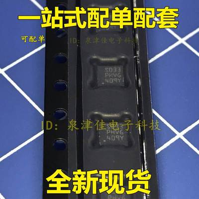 全新现货 STM8S003F3U6TR STM8S003F3U6 UFQFPN20  全新现货