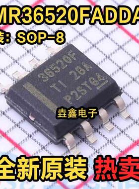 LMR36520FADDAR 丝印36520F 同步降压转换器SOP8全新进口原装现货