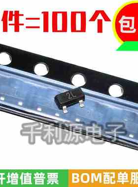 2N5401 MMBT5401 印丝 2L 贴片 SOT23 0.6A/180V 功率三极管 全新