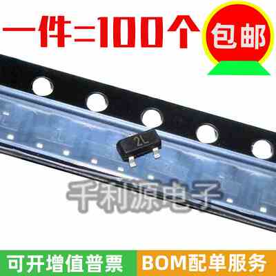 2N5401 MMBT5401 印丝 2L 贴片 SOT23 0.6A/180V 功率三极管 全新