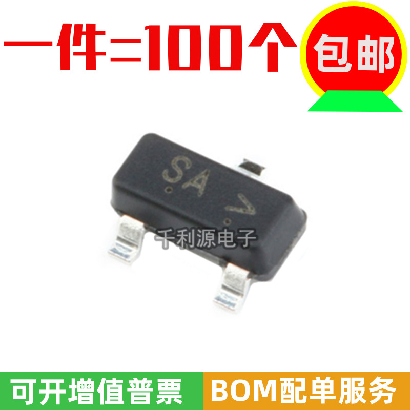 全新 LBSS123LT1G 丝印 SA 贴片SOT-23 N沟道场效应管100V 170mA