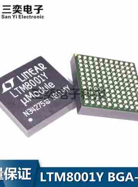 LTM8001Y LTM8001EV LTM8001ET#PBF IY EY MPY BGA121珠 原装正品