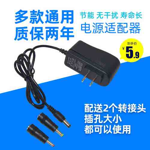 12V充电钻锂电电池手电钻充电器12.6V1A手枪钻电动螺丝刀线8.4v用