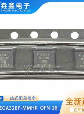 ATMEGA328P-MMHR 丝印M328P QFN28封装 8位微控制器单片机芯片