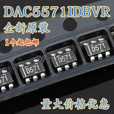DAC5571IDBVR SOT23-6 丝印D571 8位DAC数模转换器芯片 全新原装