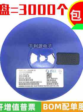 原装长电 SS8050 Y1 SS8550 Y2 贴片 三极管 SOT-23 PNP PNP 对管