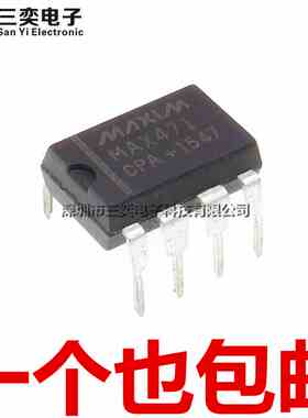 原装正品 MAX471CPA MAX471EPA+ DIP-8直插 接收器/收发器/驱动器