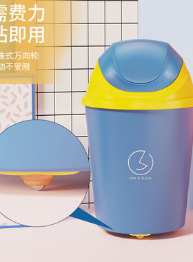 粘贴式轮子4个装 家用收纳盒整理箱滑轮垃圾桶底部单向轮通用滚轮