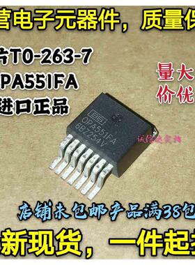 全新进口 OPA551FA 正品贴片TO-262-7 运算放大器芯片IC 可直拍