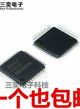 AS15-F AS15-G AS15-HF AS15-HG AS15-U QFP48 原装正品 三奕电子
