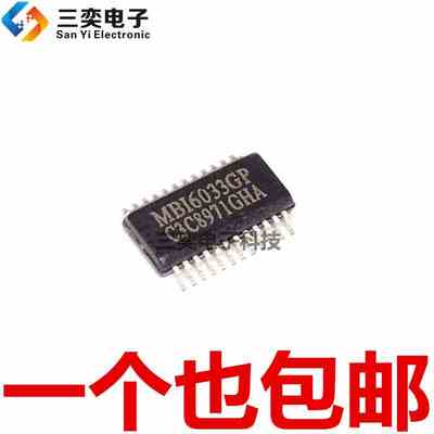 MBI6033GP LED照明恒流驱动器 SSOP24贴片 全新全新正品 三奕电子