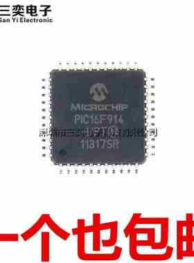 原装正品 PIC16F914-I/PT 微控制器8位 7KB闪存 TQFP-44 三奕电子
