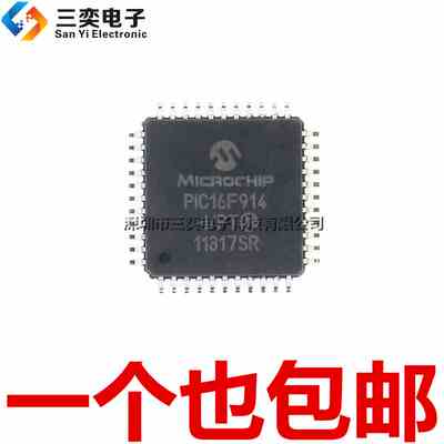 原装正品 PIC16F914-I/PT 微控制器8位 7KB闪存 TQFP-44 三奕电子