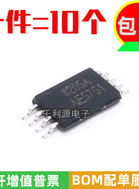 全新国产 FS8205A 贴片TSSOP8 锂电池保护板用的MOS管CEG DW01