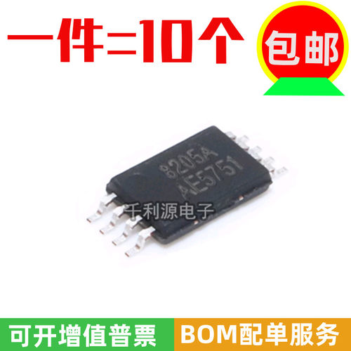 全新国产 FS8205A 贴片TSSOP8 锂电池保护板用的MOS管CEG DW01