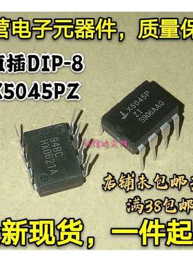 全新现 直插DIP8 X5045PZ X5045 X5045P 运算放大器 电源管理芯片