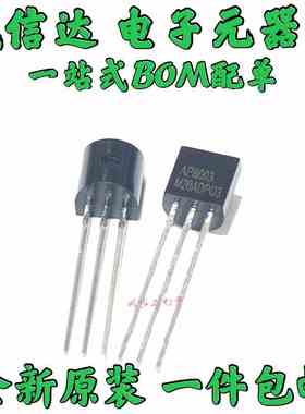 5个  AP8003 三极管TO92 AP8003ZAC-T1 5V输出非隔离交直流转换