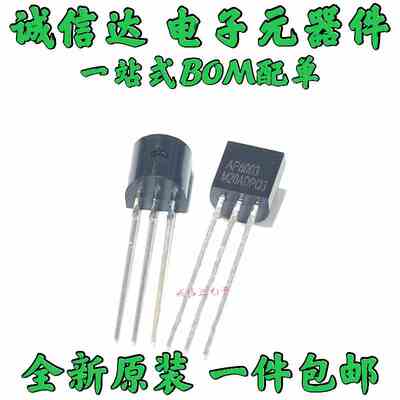 5个  AP8003 三极管TO92 AP8003ZAC-T1 5V输出非隔离交直流转换