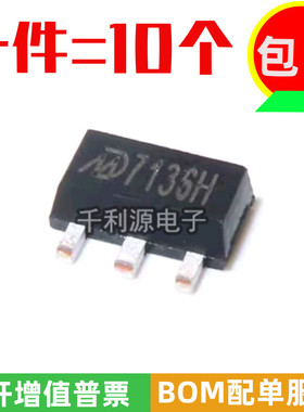 全新原装 MD7136H 7136H SOT-89 低压差三端稳压芯片 线性稳压器