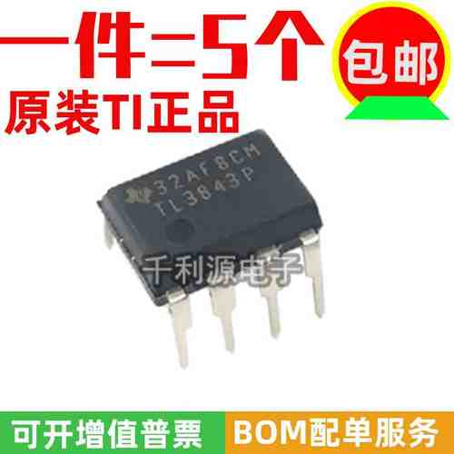 进口原装 TL3843P TL3843 直插 PWM电源开关控制器IC 芯片 DIP-8