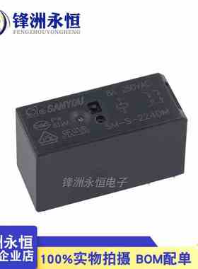 三友继电器 SM-S-224DM 两组常开6脚8A 代替HF115F-024-2HS4
