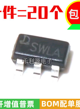 全新原装泉芯QX5252F QX5252印SWL* 贴片SOT23-5 太阳能LED驱动ic