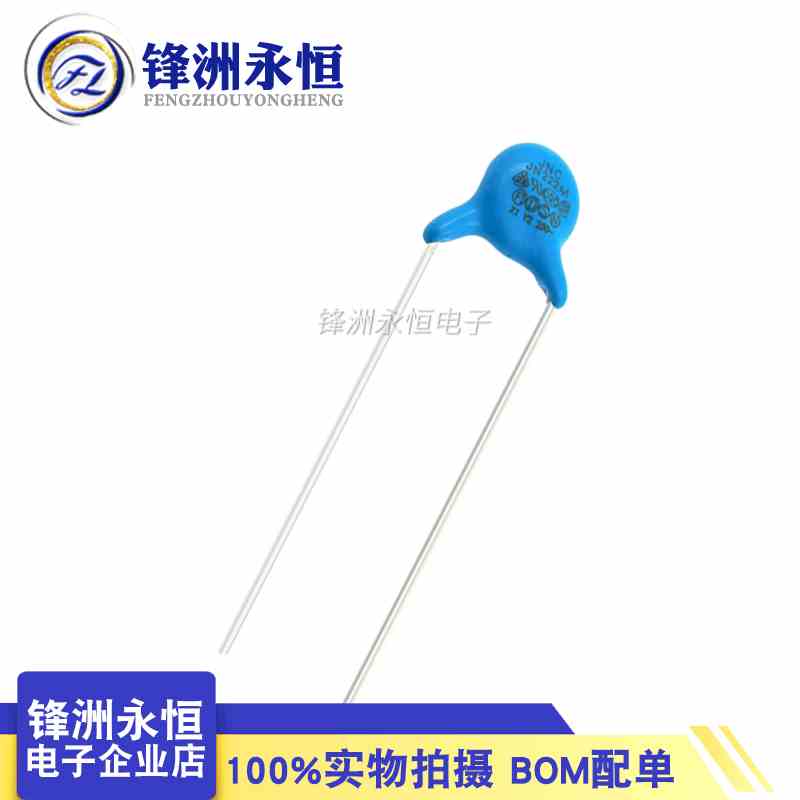 安规电容 Y2 222M AC250V 2.2NF 222PF 脚距7.5mm