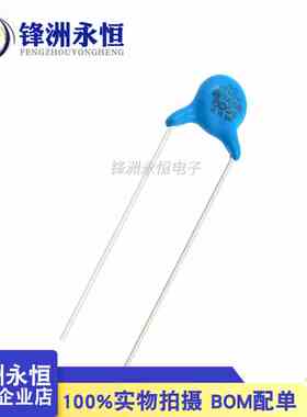 安规电容 Y2 222M AC250V 2.2NF 222PF 脚距7.5mm