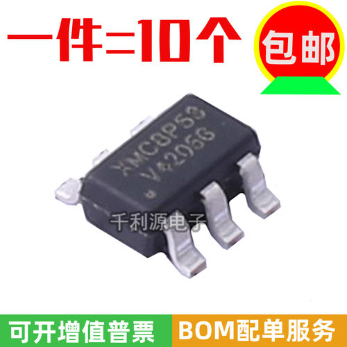 富满原装正品 XMC8P53S6 印 XMC8P53 贴片SOT23-6单片机MCU微控制