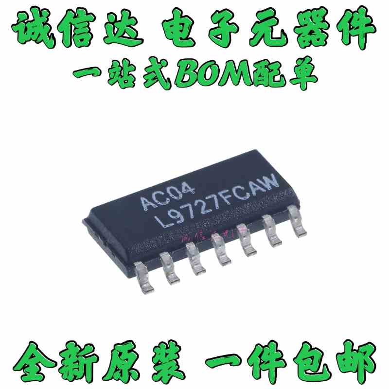 MC74AC04DR AC04 逻辑芯片 贴片SOP-14 全新原装（5只）