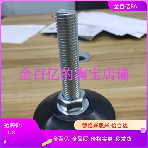 WAL26-E22-40-8-L150/75/125脚杯60/D80/D100/120-m12/10/M16/M20