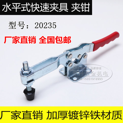 水平式快速夹具压紧器夹头GTY SD/CH/MP-20235工装夹钳夹紧器