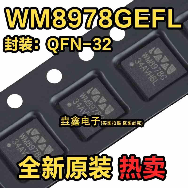 WM8978GEFL WM8978G WM8758BG WM9715G WM8904CGEFL/RV WM8904G