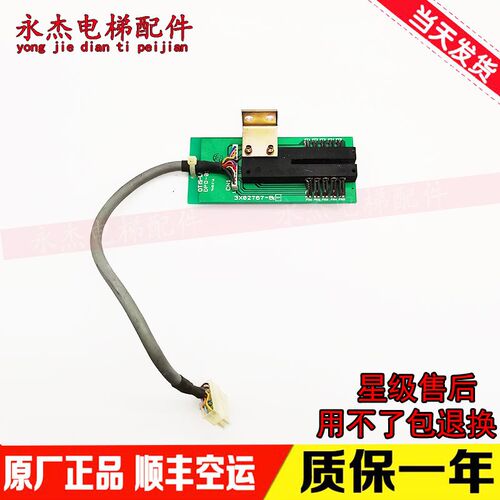 LG星玛电梯配件/ DPD-05 LG门机编码器 3X02767-B1 原装正品 进口