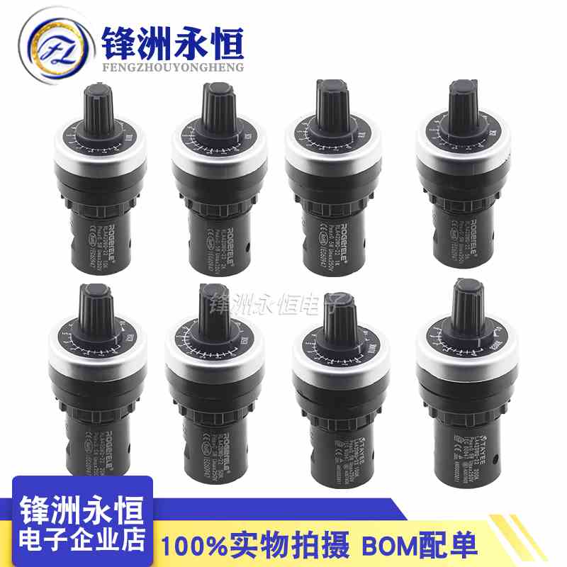 精密变频器可调速电位器 LA42DWQ-22开关旋钮帽1K2K5K10K50K100K