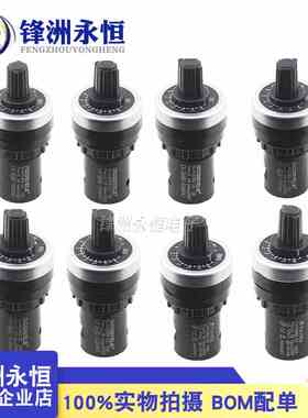 精密变频器可调速电位器 LA42DWQ-22开关旋钮帽1K2K5K10K50K100K