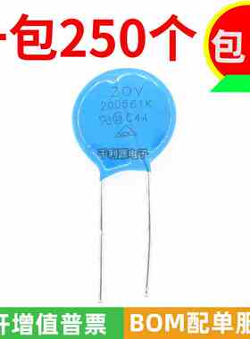 20D561K 压敏电阻 可代替 20K561K 560V电压 直径20mm 直插蓝色