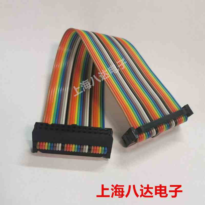 FC线束 FC线-14P 14芯彩排线 双头压FC 2.54mm间距 1对1  20CM长